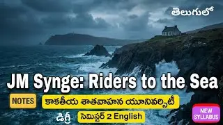 Riders to the Sea JM Synge Notes in Telugu I Kakatiya Satavahana Degree Semester 2 English