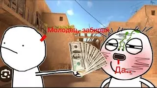 Переговоры с Tefor [ч.2]