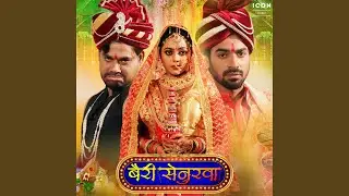 Piyer Sut Main Sarso Phooliel