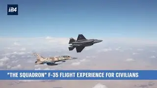 Inspired by the IAF, 'The Squadron', The World's Only Self-Fighter Simulator
