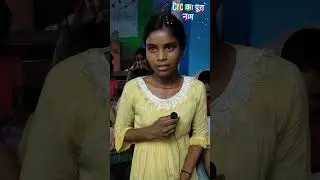CFC का पूरा नाम क्या है #Laxmi कुमारी #supriyaonlineclasses #vuralvideo #viral girl Laxmi