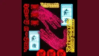 Rave Night (Extended)