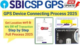 Sbi CSP Gps Device Connecting | Sbi gps driver install kese kare | how to install raivens gps 8.0