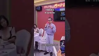 Dr.Lau Hee Sim ，分享AFC产品.