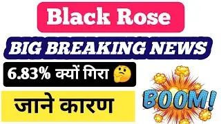 Black rose share latest news💥black rose share today news 💥 black rose stock news 💥black rose stock 💥