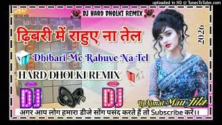 Dhibari Me Rahuve Na Tel || Bhojpuri Dj Remix Song || Hard Dholki Mix Dj Song #Pawan_Singh