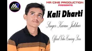 karan jakhar new song 2020