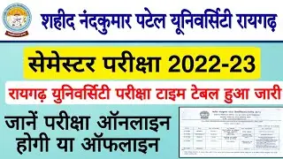 SNPV Semester Exam Time Table 2022-23 || Raigarh University Semester Exam Kaise hoga 2023