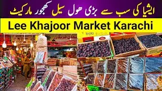 Biggest Khajoor Market in Pakistan 2024 | Date's Wholesale Market | Irani Khajoor | Cheap Khajoor