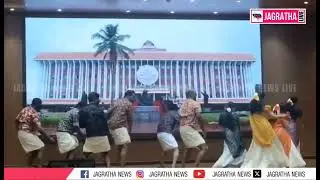 നിയമസഭയിൽ നടന്ന ഓണാഘോഷ പരിപാടിക്കിടെ ജീവനക്കാരൻ കുഴഞ്ഞുവീണു മരിച്ചു 