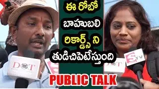 Robo 2.0 Movie Public Talk |  2.0 Genuine Public Talk | #Public Reaction on Robo 2.0
