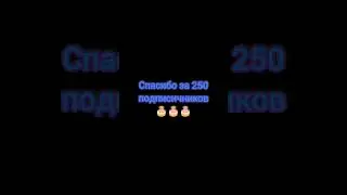 Всем спасибо!!!