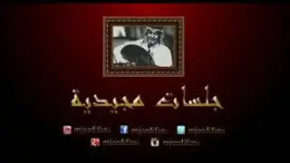 عبدالمجيد عبدالله - عريسنا + يا أهل الهوى | جلسات مجيدية
