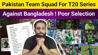 Pakistan Team Squad For Bangladesh Series | Discussion and Review.