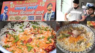 Ghaziabad Ki Famous Kallu Bhai Ke Chicken Biryani | Authentic Chicken Biryani | Bhukha bhalu