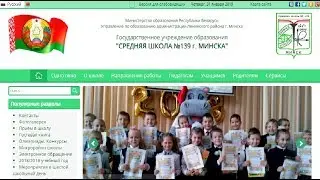 Визитка Средняя школа 139