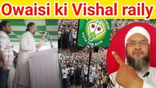 Owaisi ki Vishal raily / nyaay Yatra in seemanchal / owaisi latest speech