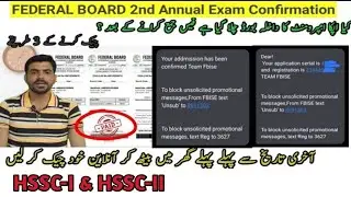 FBISE | HSSC Admission Confirmation message | Second annual exam 2023 | Paid Challan form