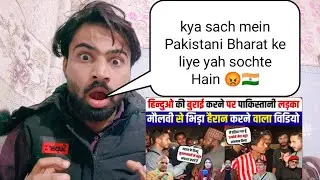 Pakistani Boy On Pakistani Government About India | Pakistani Public Reaction On India