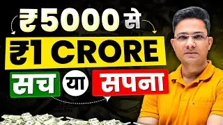 How to make ₹1 crore from ₹5000 SIP? | Real SIP Calculator 2025 | Invest Right