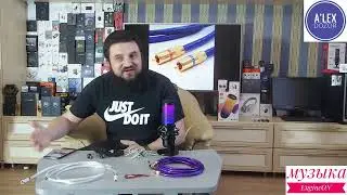 RSA audio cable Van Den Hul MC- SILVER IT 65 обзор, впечатление и сравнение кабелей.