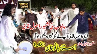 Boys Punjabi Culture Dhol Ludi Dance 2020 | Talagang Ludi | Bano Khan Dhol Master | Tehzeeb Studio