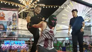 [FULL MATCH] JAY YUU vs WASSANA &ldquo; NOVEMBER SIAM FIGHTER 2024 &rdquo; 16/11/2024