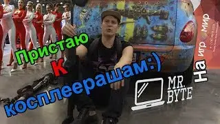 Игромир 2018. Компы и девчонки, игры и косплей. Трехо. Шьямалан. Обзор!