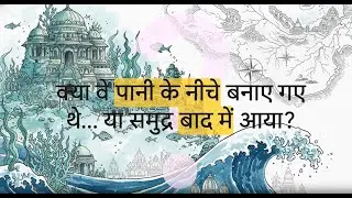 भारत के  इंजीनियरिंग चमत्कार || #Engineering Underwater Marvels of #India ||