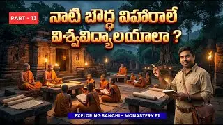 Monastery in Telugu | Part 13 | Monastery Meaning | Buddhism Explained | Buddha | Aramam