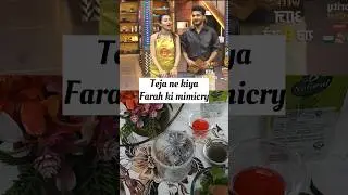 Teja ne kiya Farah ki mimicry #masterchef #munawarfaruqui #shorts #comedy #farahkhan