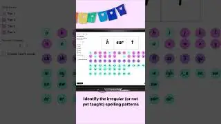 Teaching tricky &ldquo;sight words&rdquo; with The Hive&rsquo;s Heart Word Builder App!