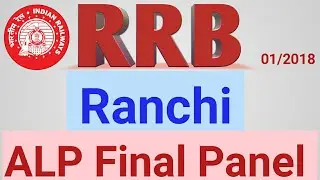 RRB Ranchi Latest update || Final Panel List 🔥