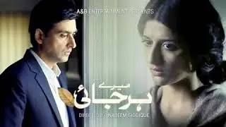 Mere Harjai by Music Channel
