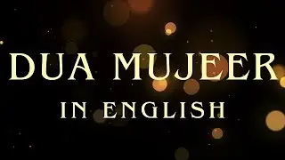 DUA MUJEER in English   |  RAMADHAN DUAS  | PROPHET MOHAMMED saw |TEAC786