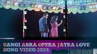 BANGI ASRA OPERA JATRA LOVE SONG Video 2024#MURMU BABU OFFICIAL