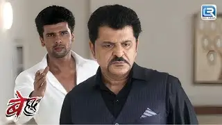 Arjun ने बचाया Maya को उसके सौतेले पिता से ? | Beyhadh | Revenge Show | Latrest Full Episode 21+22