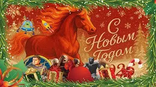 🎄 С НОВЫМ ГОДОМ: ИТОГИ ГОДА. ЛУЧШАЯ ИГРА NIKADIM GAMES AWARDS 2025!