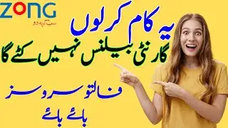 Zong all package unsubscribe code|Zong all services unsubscribe|Zong vas unsub
