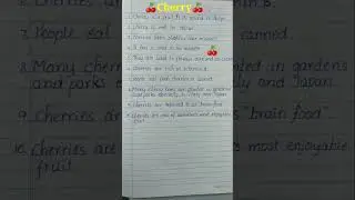 🍒Cherry🍒/10 lines Essay on Cherry/Essay on Cherry🍒