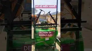 300 LTR TRENCH SPRAYER FOR MINI TRACTOR &bull; GARG SPRAY MACHINE SHAMLI &bull; DELIVERY IN MEERUT 9103364746