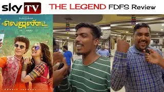 THE LEGEND -  FDFS Nightshow Review #LegendSaravanan #Vivek #UrvashiRautela  | Sky TV Nellai
