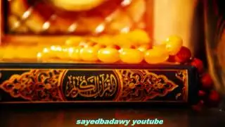 سورة الشورى محمود علي البنا تسجيلات الإذاعة المصرية
