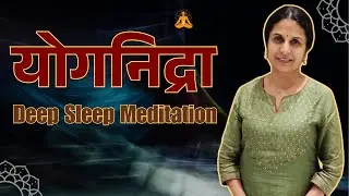 Yog Nindra