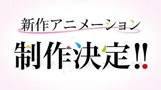 The Quintessential Quintuplets New Anime   Teaser Trailer