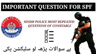 Sindh Police constable solved past paper | SPF | Repeated question by PTS