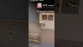Ну зачем вы скамите обычных людей?☹️ #Shorts #csgo #scam
