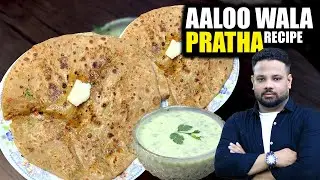HOW TO MAKE AALOO WALA PRATHA AT HOME | HOME MADE RECIPE