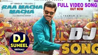 Raa Macha Macha Dj Remix | Game Changer | Ram Charan | Telugu DJ Songs | Dj Suneel Sirthali