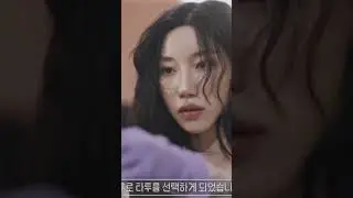 Park Heeyoung is so hot 🔥 ToGetHer korean dating show#shorts #heeyoung#ToGetHer#together#lesbian#fyp